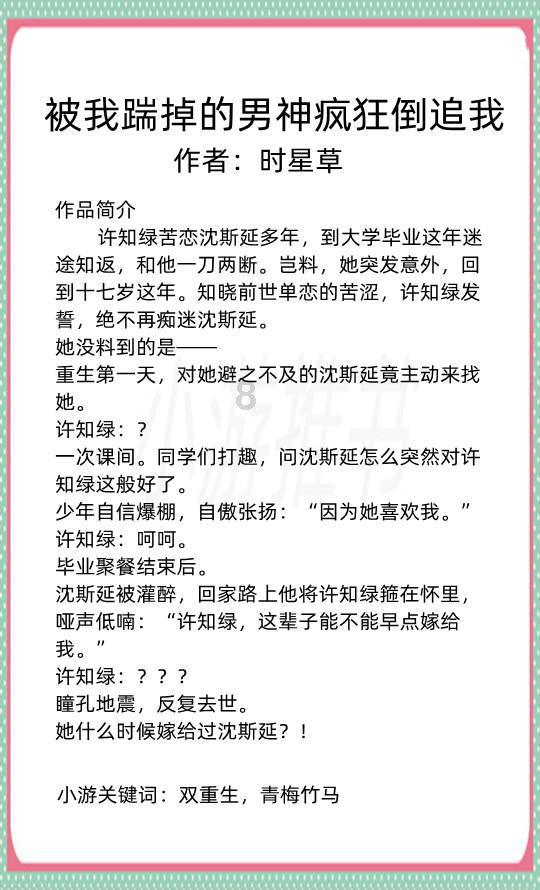 萌萌大眼公主