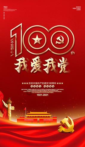 敏捷小球