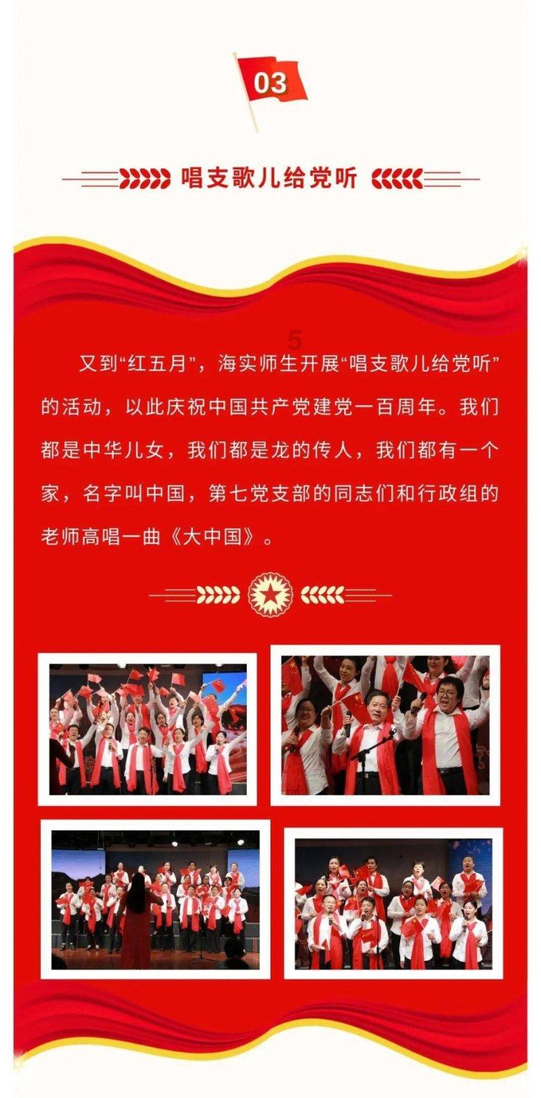 逗小猴开心系列178