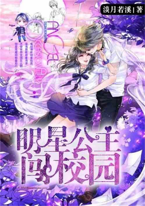组装机械盔头龙2